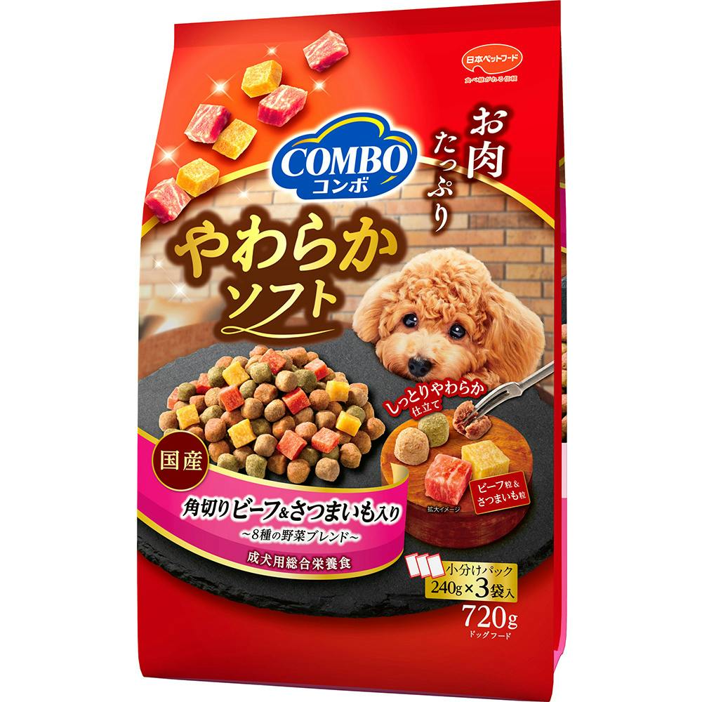 おいしさ抜群のやわらかタイプのフード