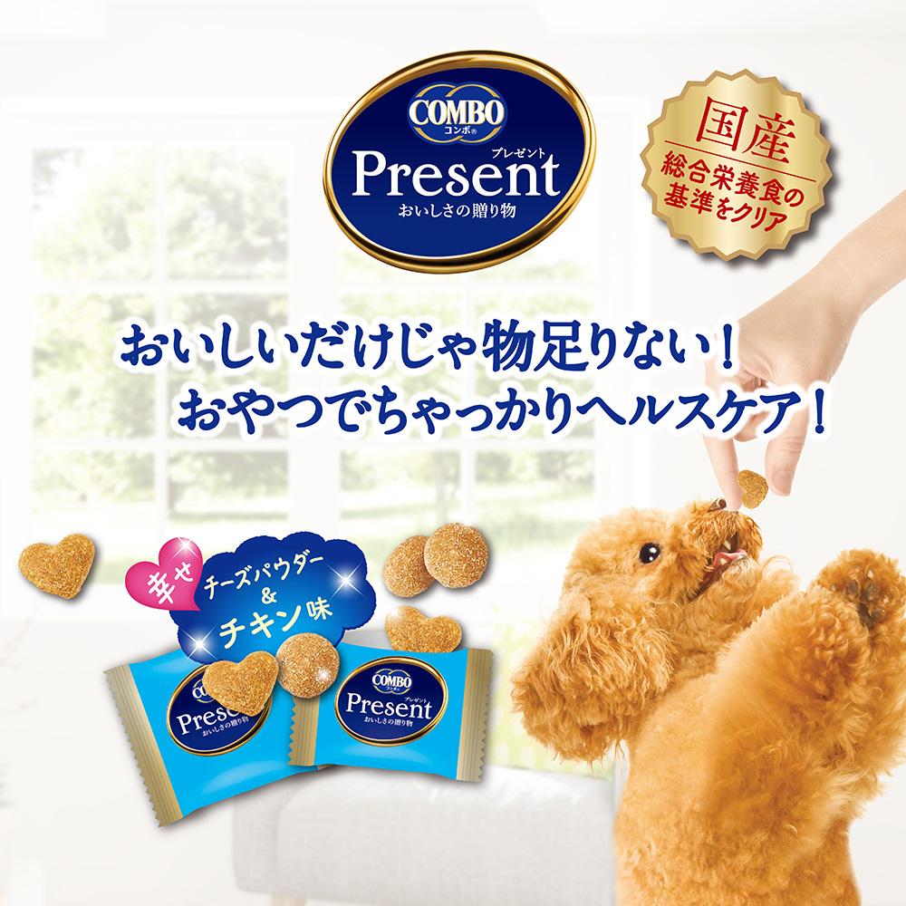 papico お菓子の家 クラシックコットン 3点セット 楽天市場】【ポイント10倍（12/30 0:00～）】Pasco たっぷりロカボ