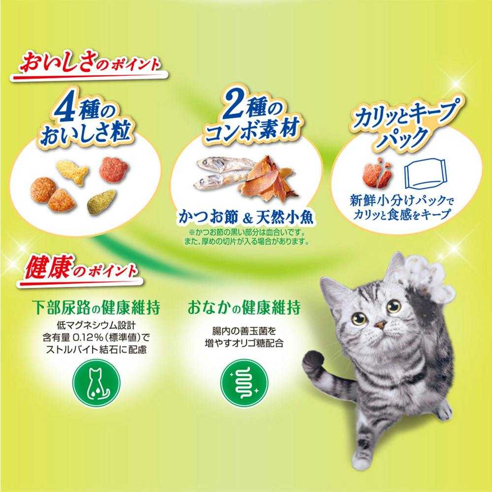 まぐろ味にかつお節とカルシウム豊富な小魚添え。
