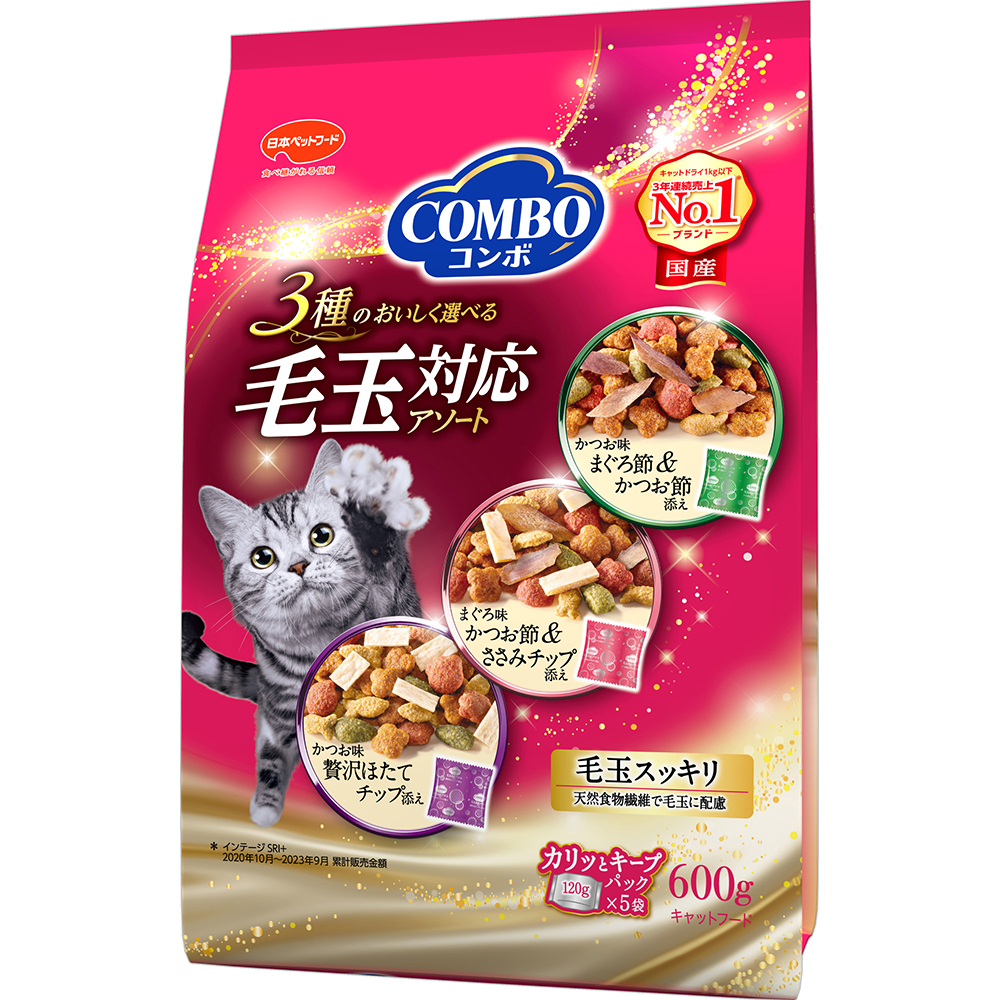 コンボキャット 毛玉対応アソート 600g | キャットフード 通販
