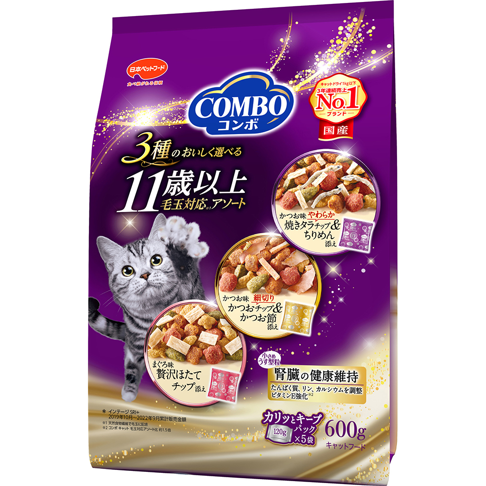 コンボキャット 11歳以上 毛玉対応アソート 600g | キャットフード