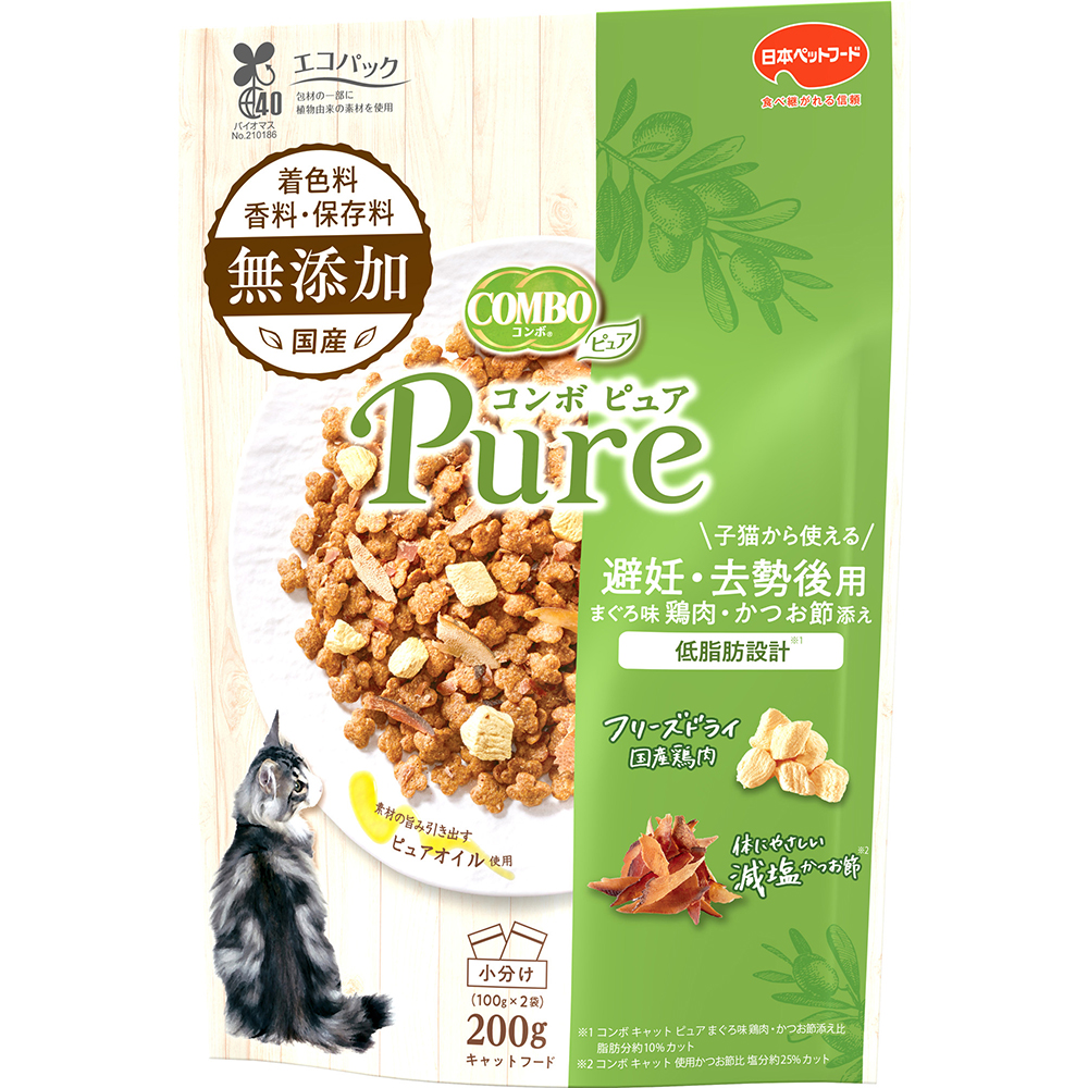 コンボピュア 肥満が気になる猫用 まぐろ味・鶏肉・かつお節添え 200g