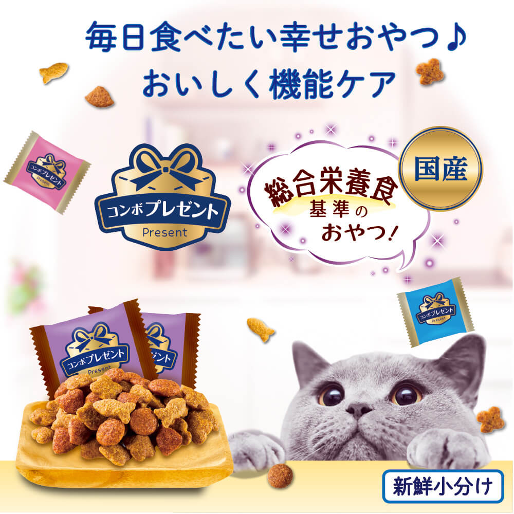 猫のおやつバラエティーセット　120個　オマケ付き 2024年 ペティオ 猫用 バラエティセット おやつ - アスクル