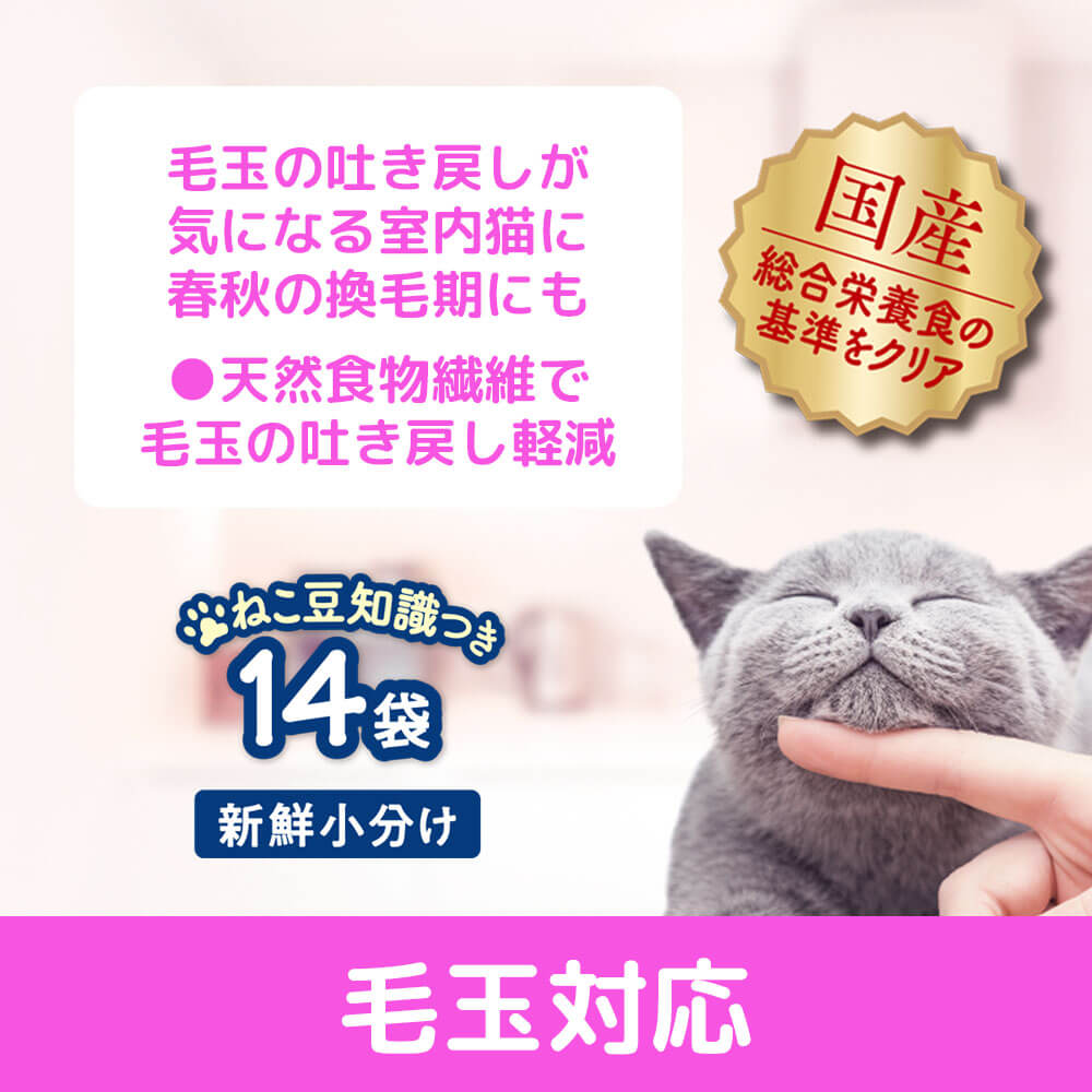 コンボプレゼント 猫おやつ 毛玉対応 42g | おやつ（猫） 通販