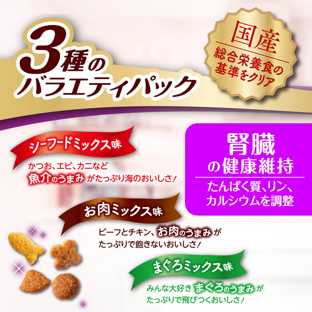 本日限定価格！OXBOW おやつ 各種3個ずつ