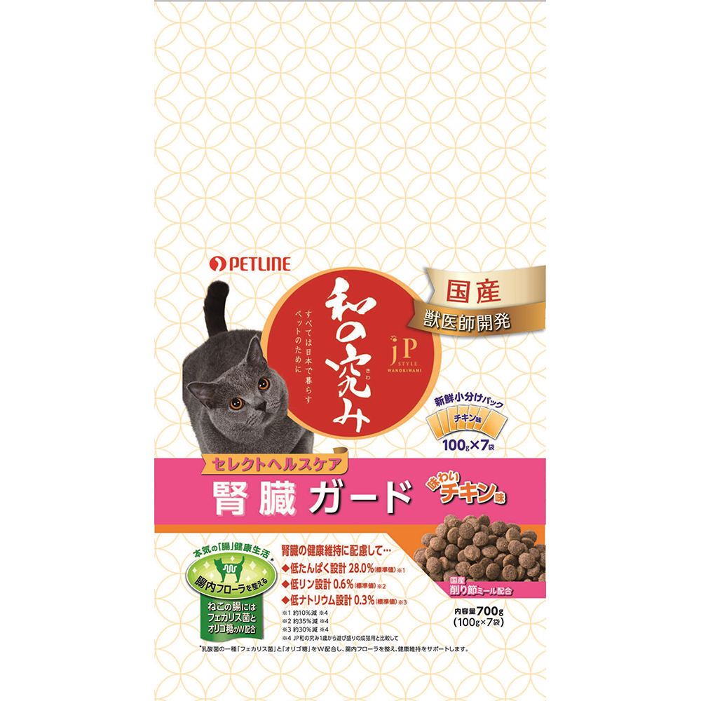 ペットライン JPスタイル 和の究み 猫用 セレクトヘルスケア 腎臓の