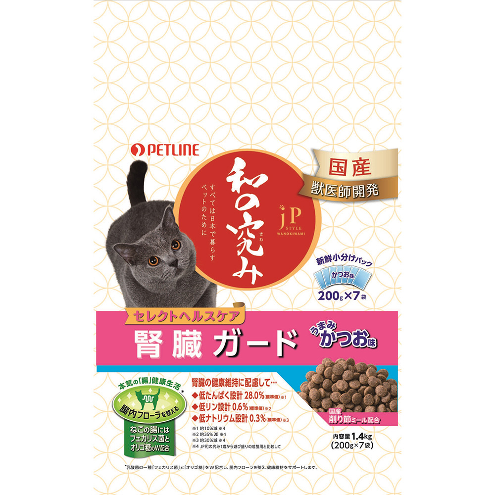JPスタイル 和の究み セレクトヘルスケア 腎臓ガード かつお味 200g×7