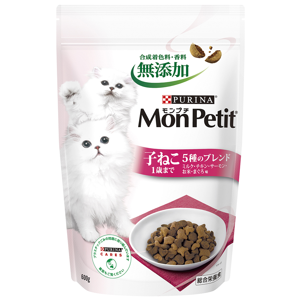 モンプチバッグ 子ねこ 600g(販売終了) | キャットフード 通販