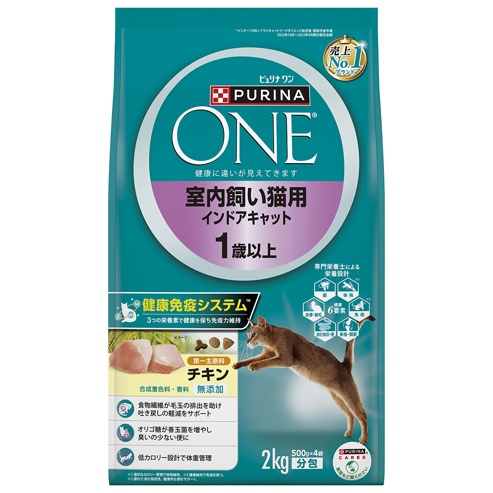 ◆猫用美味しいピュリナ ONE チキン◆ 70g×12個入り×5箱+4袋=64袋 Amazon | ピュリナ ワン ピュリナワンキャット 美味を求める成猫