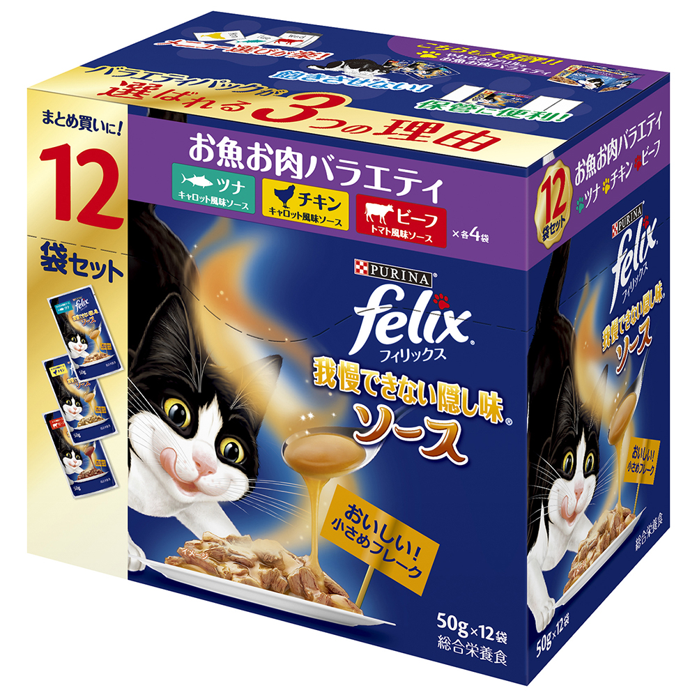 PURINA felix キャットフード 48袋入り【7箱セット336袋】 PURINA felix キャットフード 48袋入り【7箱セット336袋