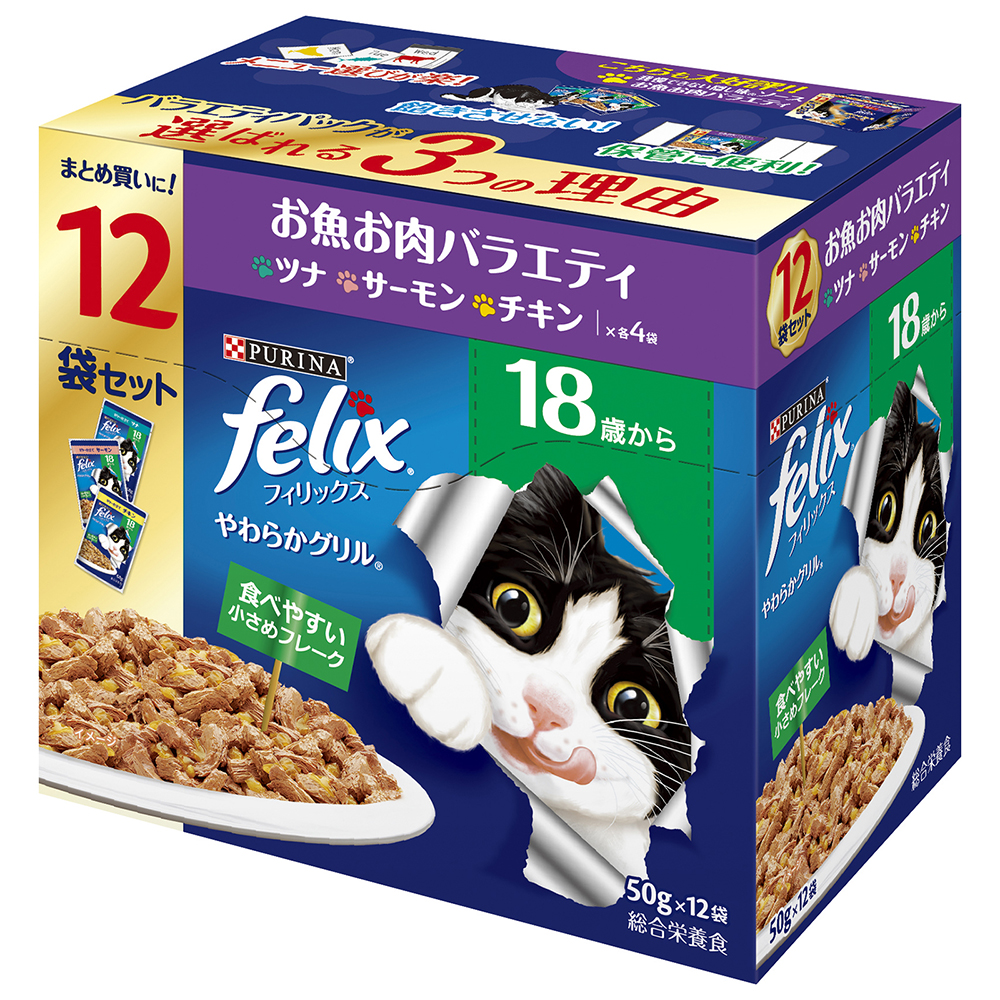 フィリックス 猫用総合栄養食 お魚お肉バラエティ 18歳から