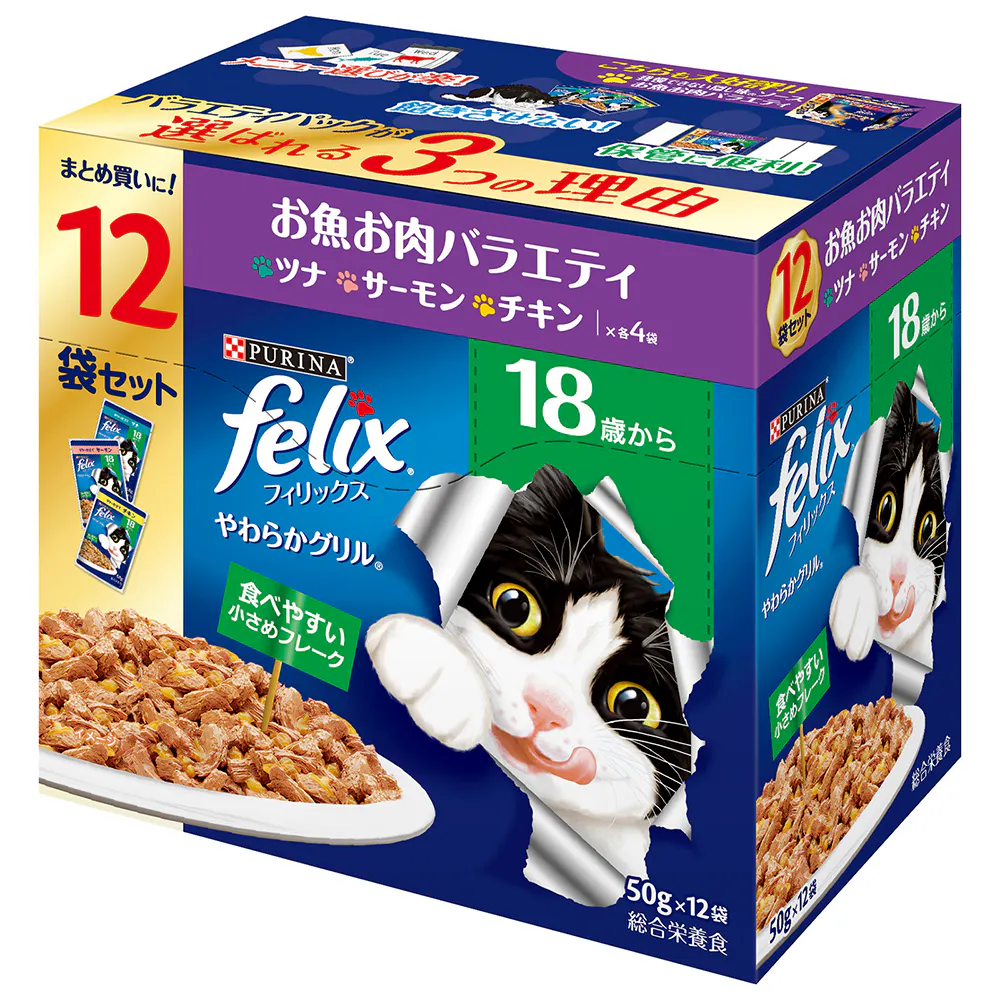 フィリックス 猫用総合栄養食 お魚お肉バラエティ 18歳から やわらか 
