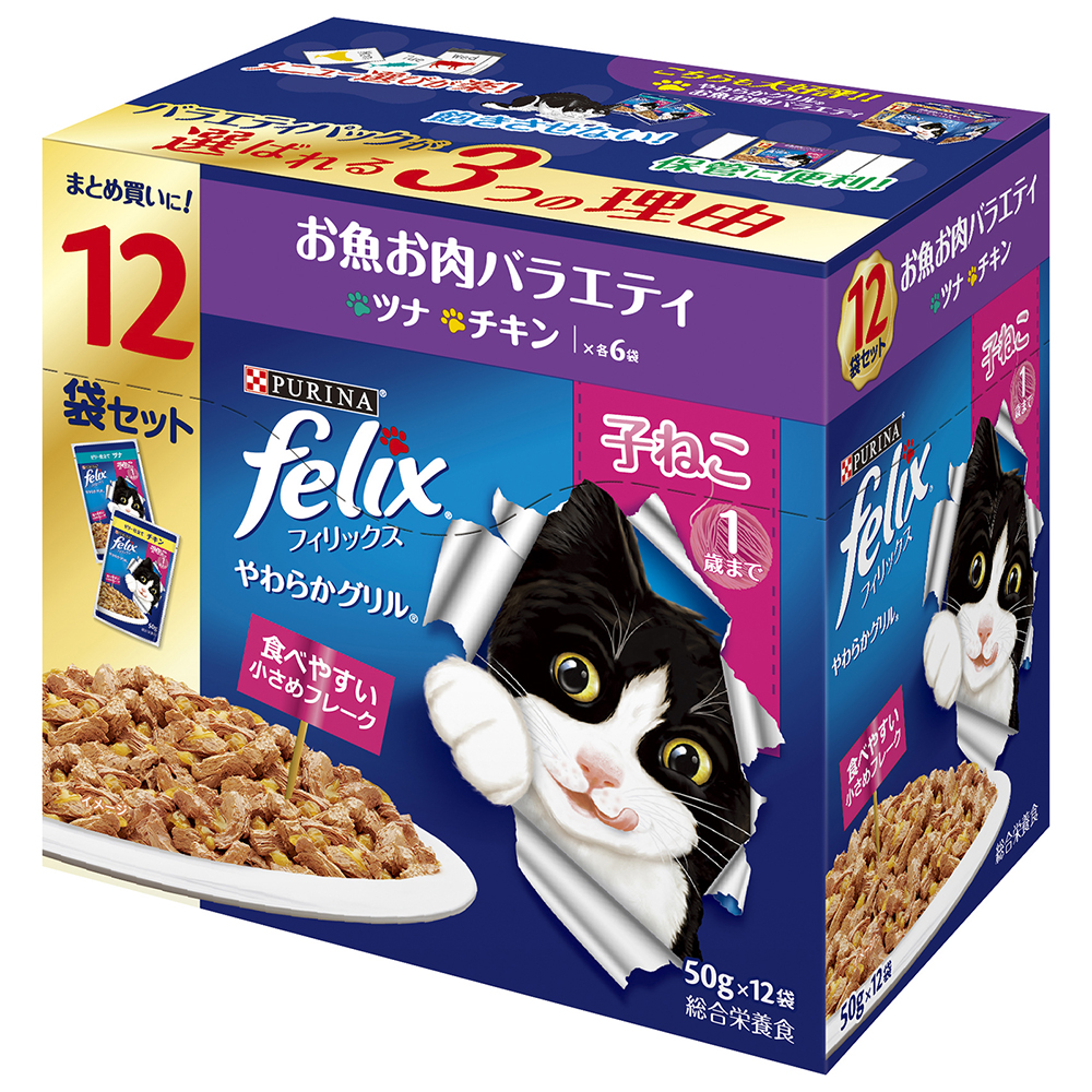 FELIX THE CAT フェリックス 灰皿 小物入れ マルチトレイ FELIX THE CAT フェリックス 灰皿 小物入れ マルチトレイ