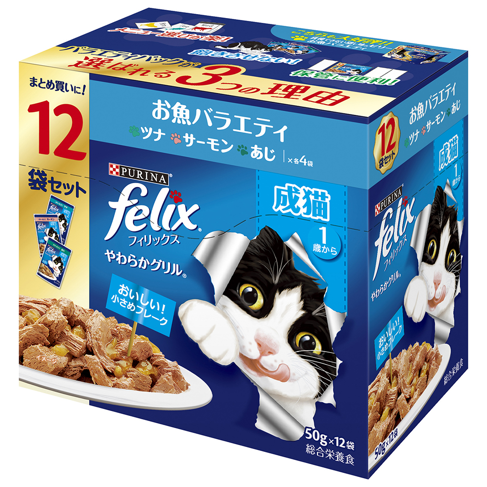 フィリックスお魚バラエティ12P | ペット用品（猫） 通販
