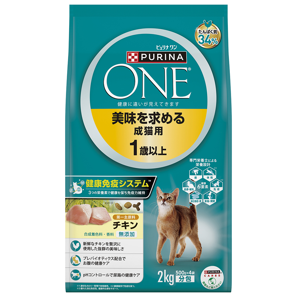 ピュリナワン 美味成猫用 チキン2Kg | ペット用品（猫） 通販
