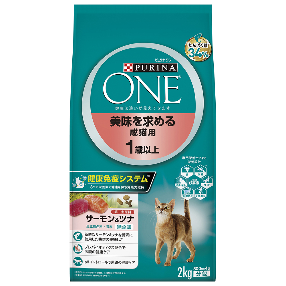 ピュリナワンドライキャットフード 2kgサーモン&ツナ味5袋（プラス1.5kg） ピュリナワン 美味成猫用 サーモンツナ 2kg | ペット用品（猫