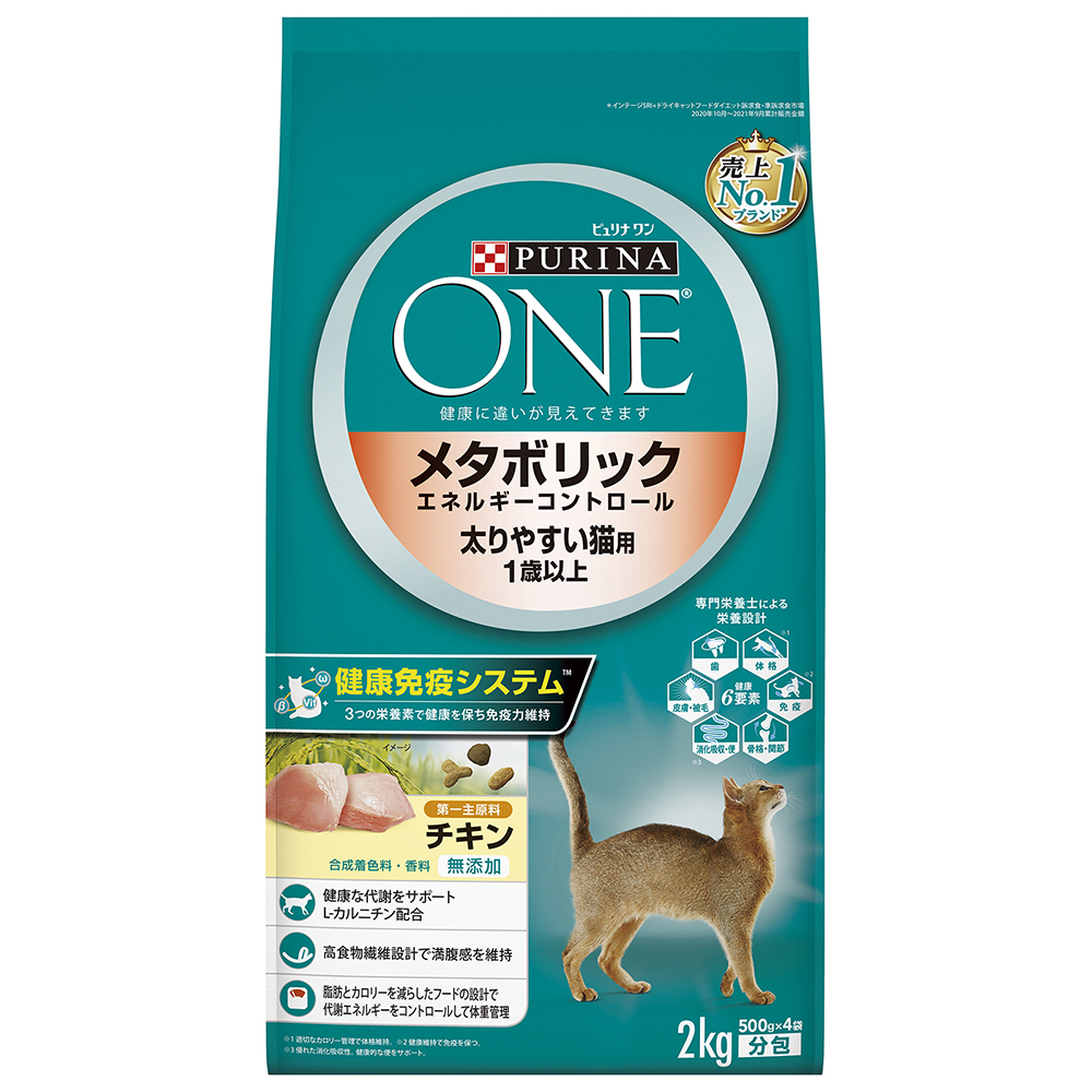 新品、未開封！ピュリナワン　メタボリックエネルギーコントロール　チキン Amazon | ピュリナ ワン キャット メタボリックエネルギー