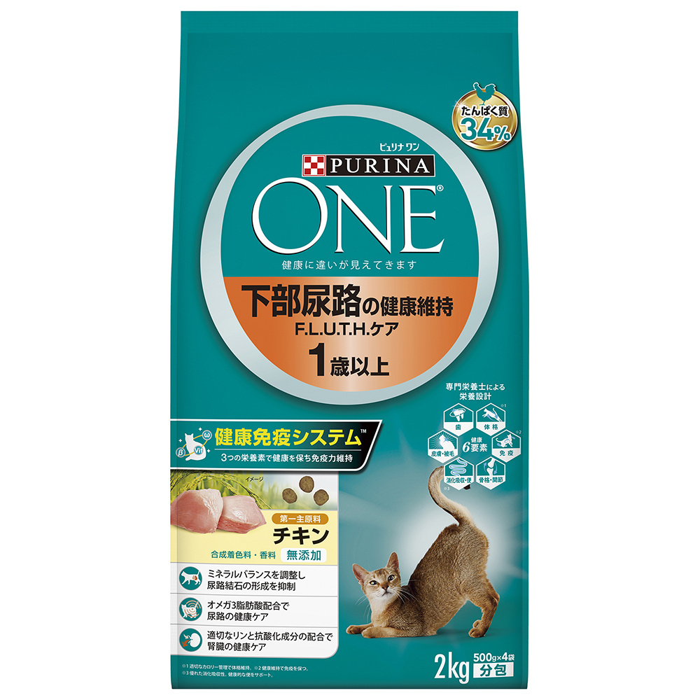 ピュリナワン FLUTHケア チキン2Kg | ペット用品（猫） 通販