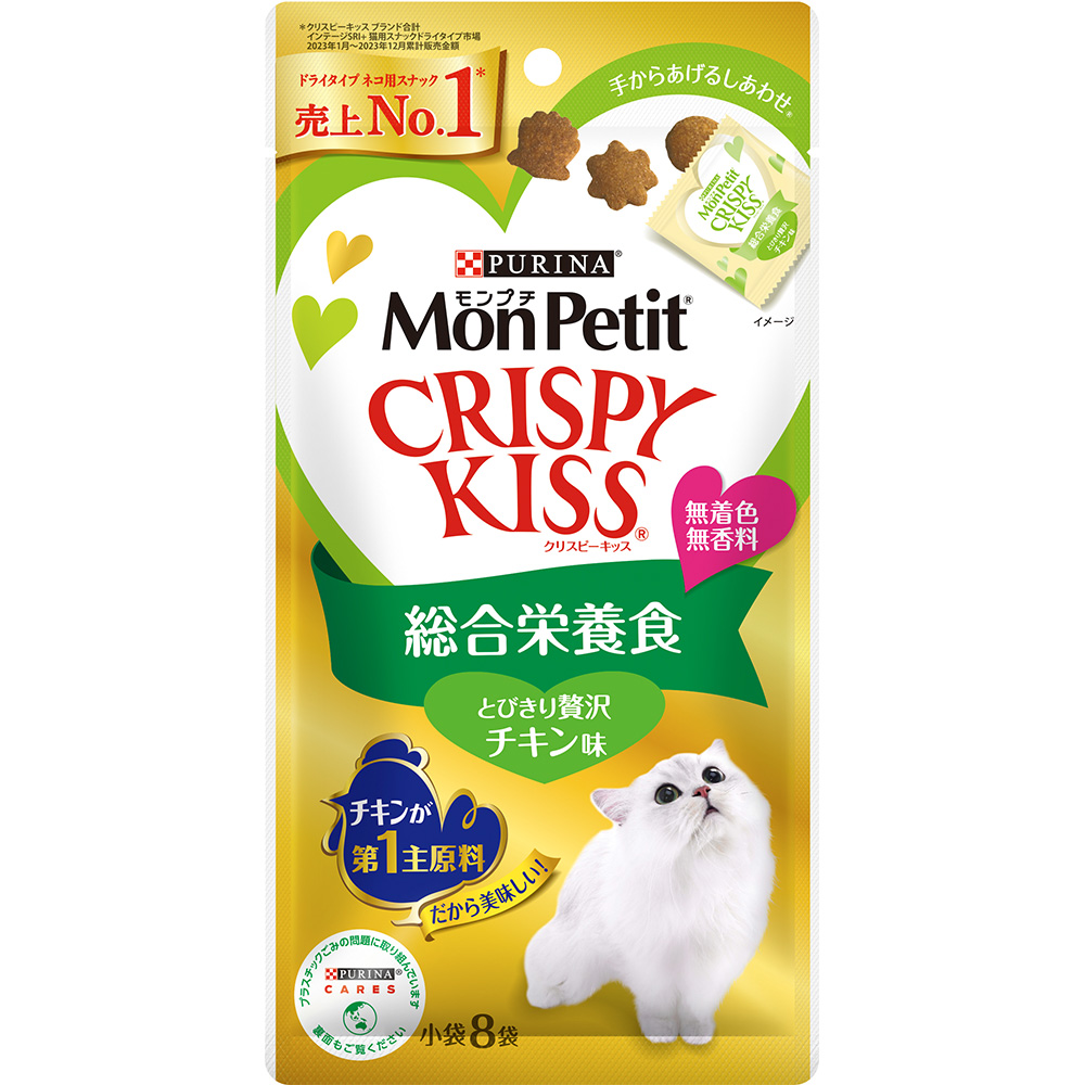モンプチ ナチュラルキッス 75本入×2箱セット 猫用おやつ ピュリナ Amazon | モンプチ ナチュラルキッス 猫用おやつ 特大バラエティ