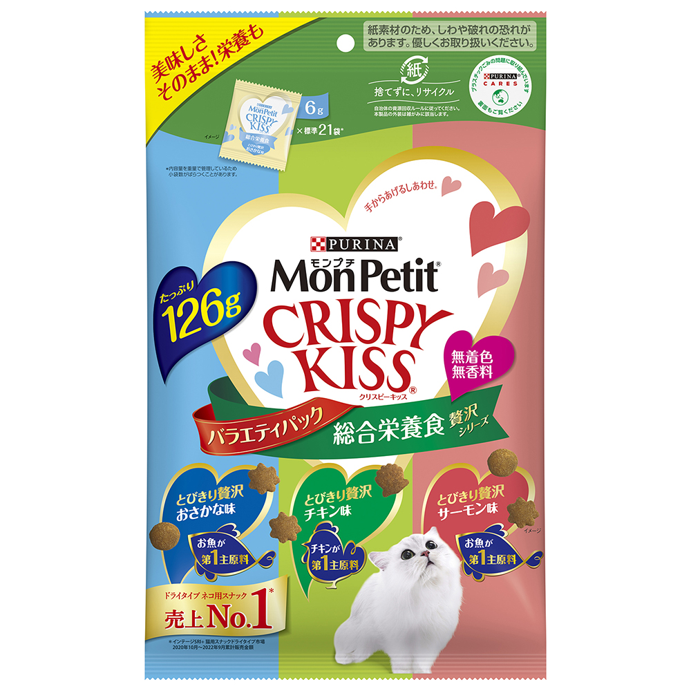 ピュリナ モンプチ クリスピーキッス 総合栄養食 贅沢シリーズ