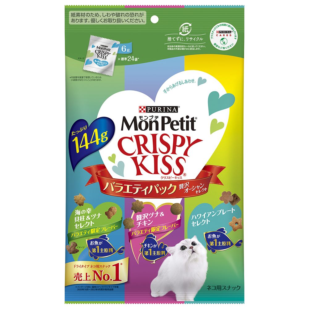 ピュリナ モンプチ クリスピーキッス バラエティパック 贅沢オーシャン