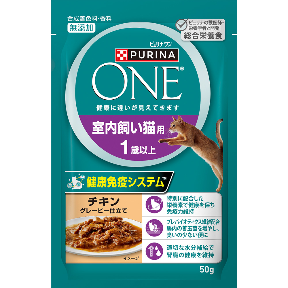 ドラキュラさん専用 ピュリナワン キャット パウチ 室内飼い猫用 １歳以上 5袋 ピュリナワン キャット 室内飼い猫用 インドアキャット 1歳以上