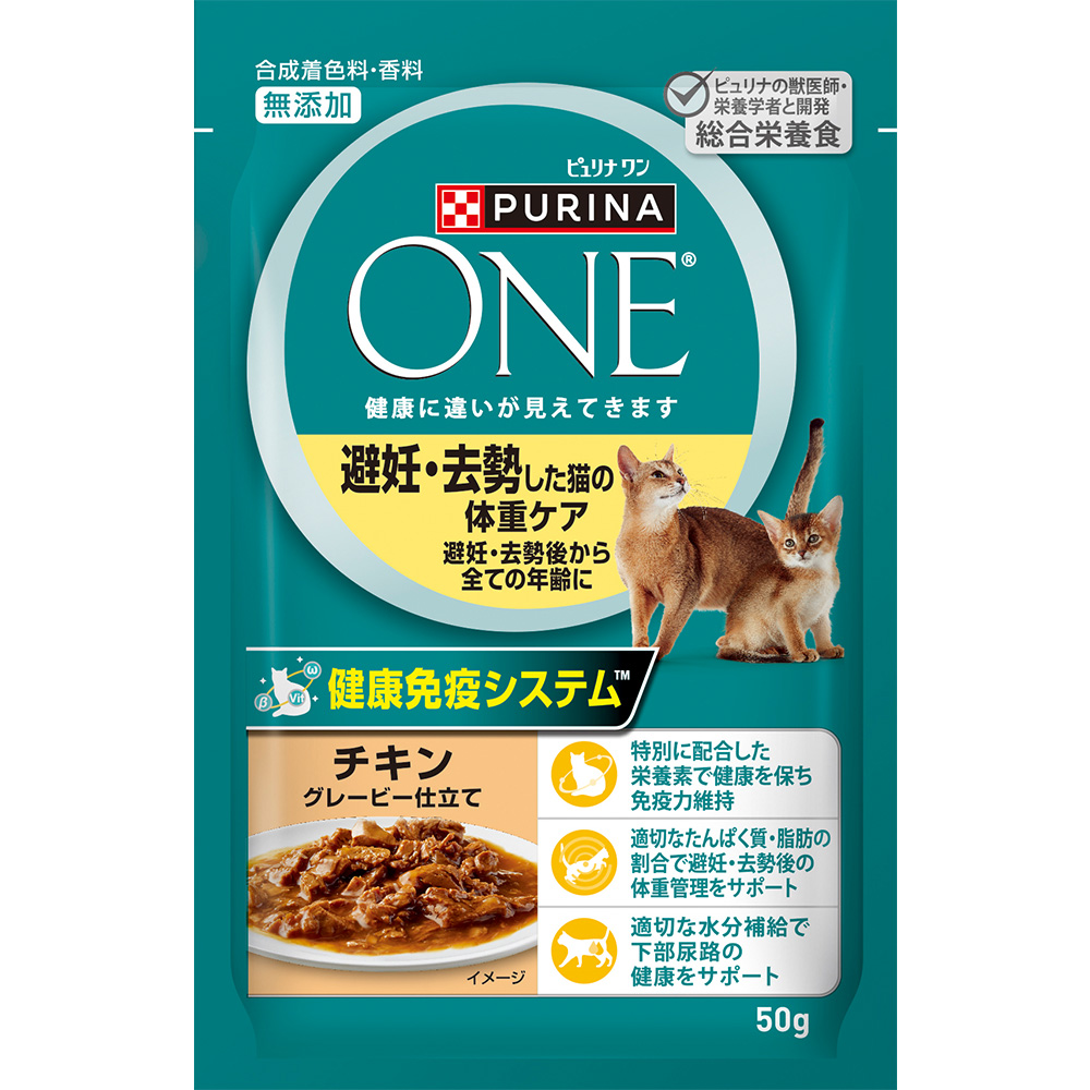猫One ピュリナワンキャットインドアチキン 2kg | ペット用品（猫