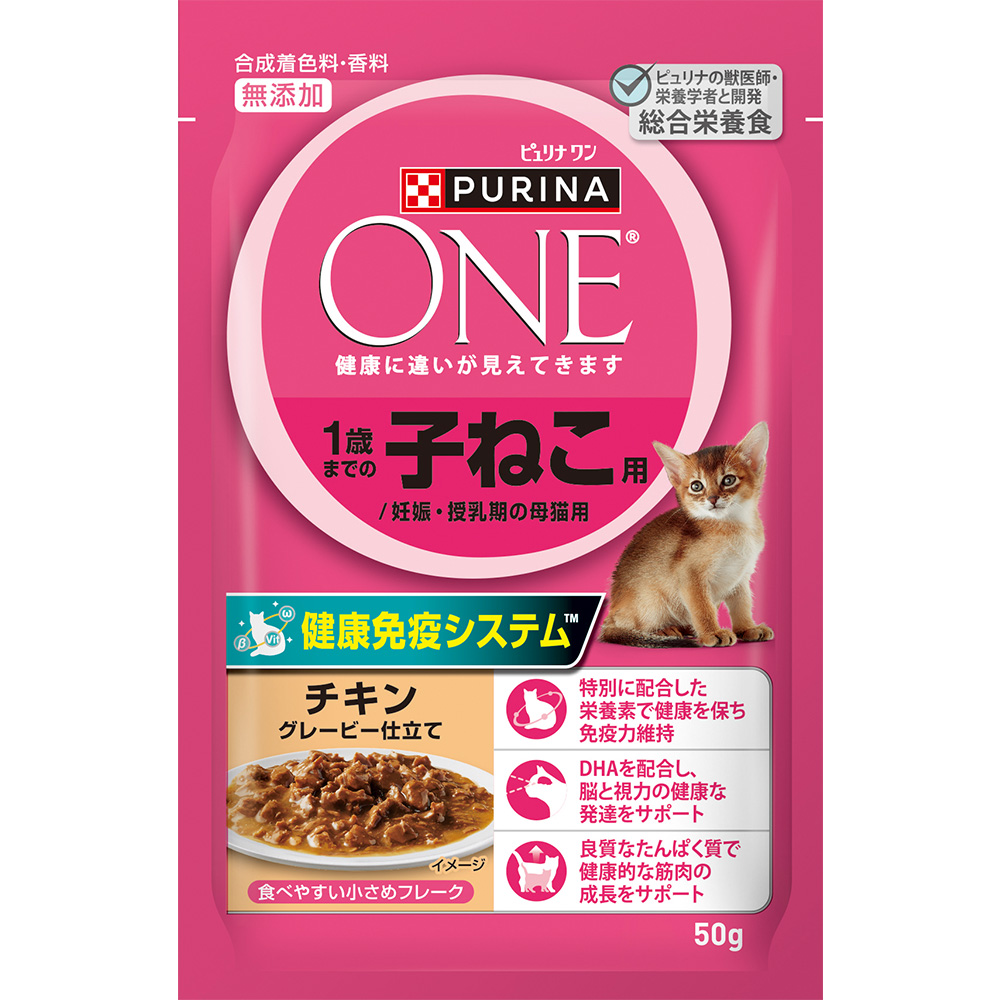 ピュリナワン　子猫　フード ピュリナワン キャットパウチ 子猫用 50g | ペット用品（猫
