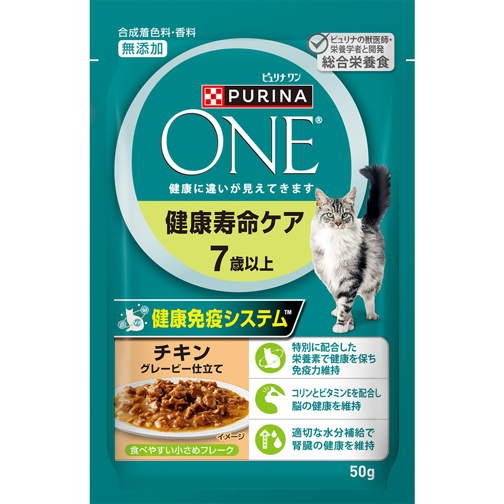 ピュリナワン キャットパウチ 健康寿命ケア 7歳以上 50g ピュリナワン キャットパウチ 健康寿命ケア 7歳以上 50g