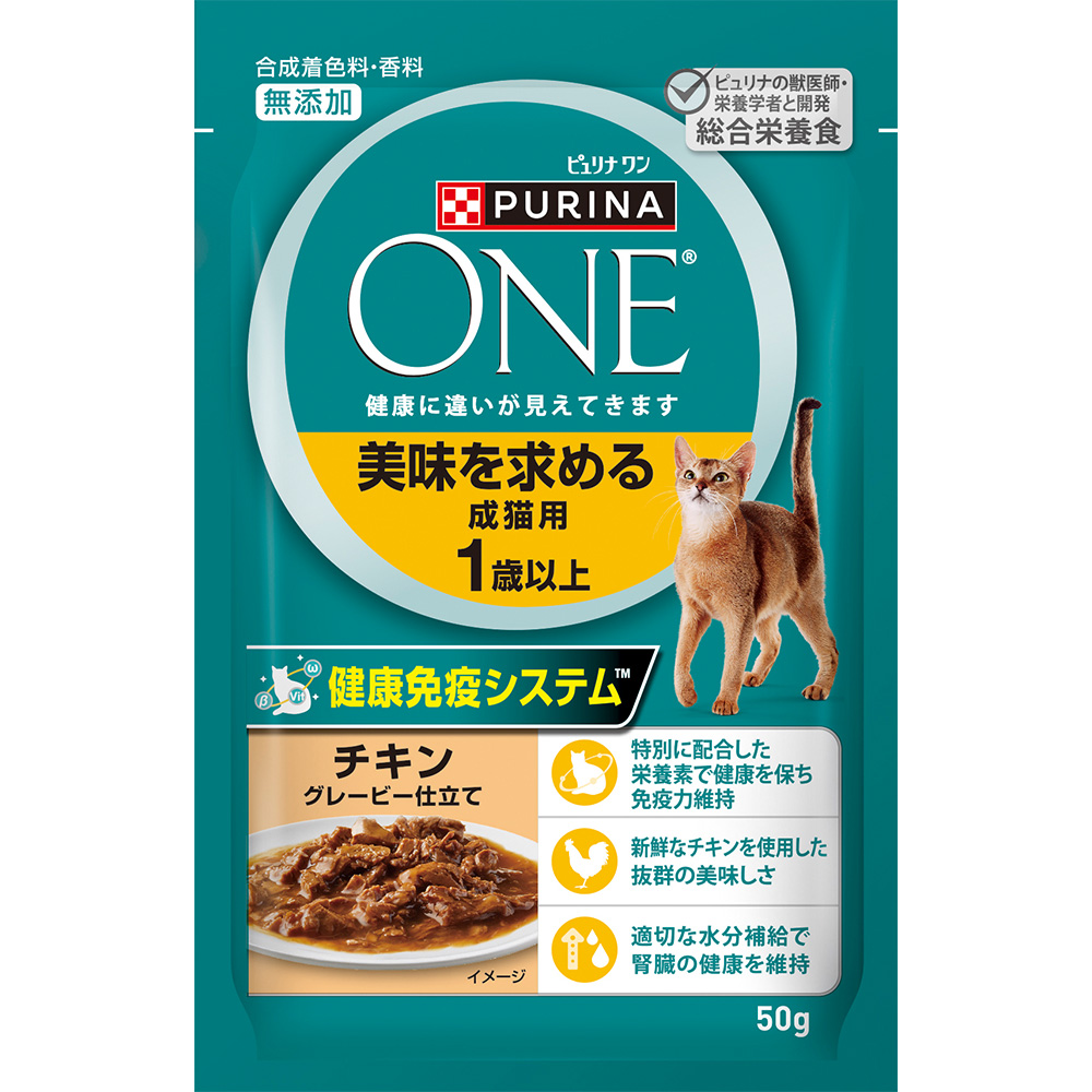 ピュリナ　リブクリア　成猫用　チキン 室内飼い猫の毛玉ケア1.5kg 2袋セット リブクリア 成猫用（チキン）│ キャットフード│ ピュリナ プロ