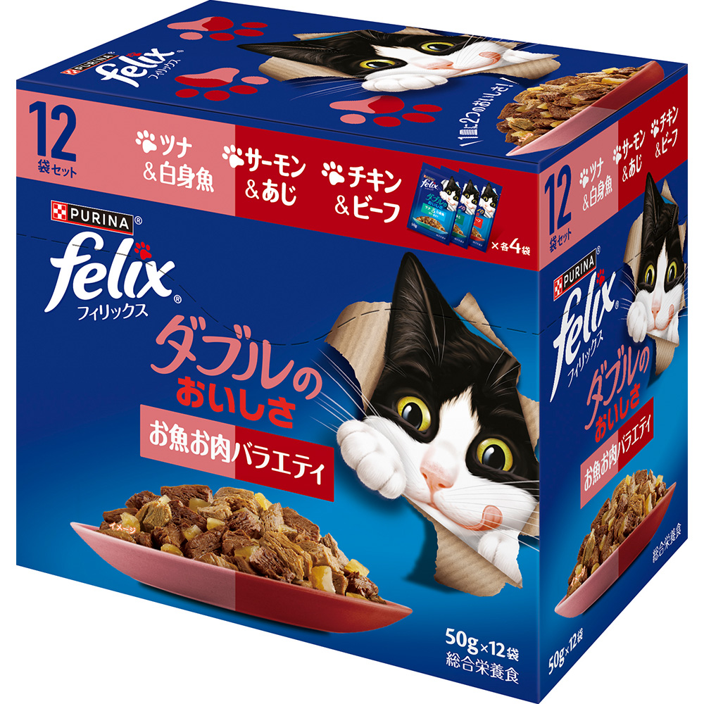 フィリックス ダブルのおいしさ お魚お肉 12袋 | キャットフード 通販