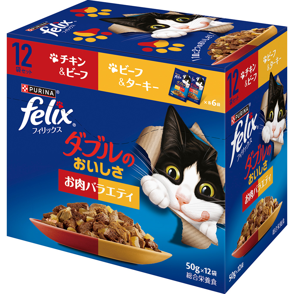 フィリックス ダブルおいしさ お肉バラエティ 12袋 | キャットフード