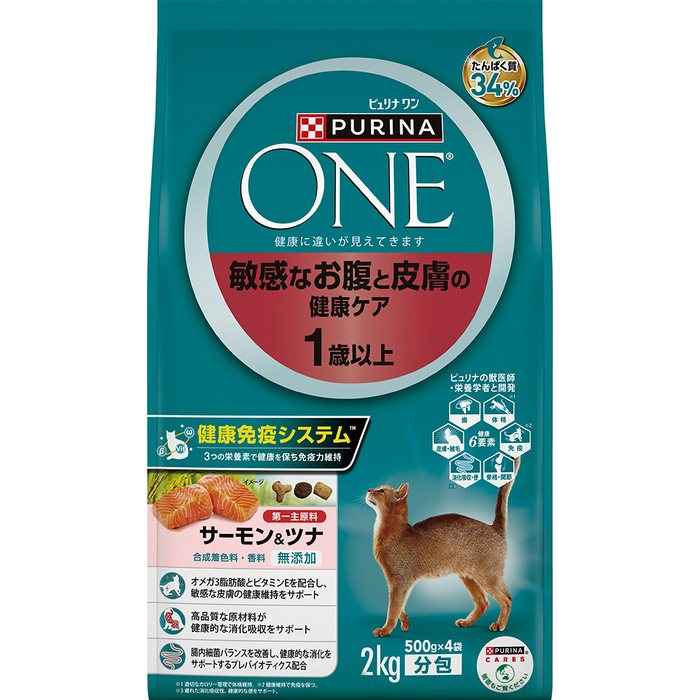 Amazon | 【セット買い】ピュリナワンキャット 下部尿路の健康