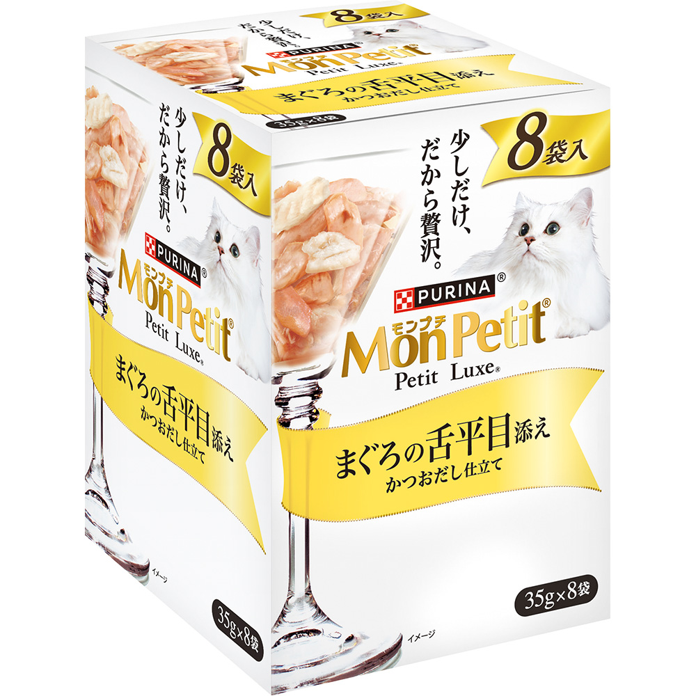 モンプチ プチリュクス まぐろの舌平目添え 8P | キャットフード 通販
