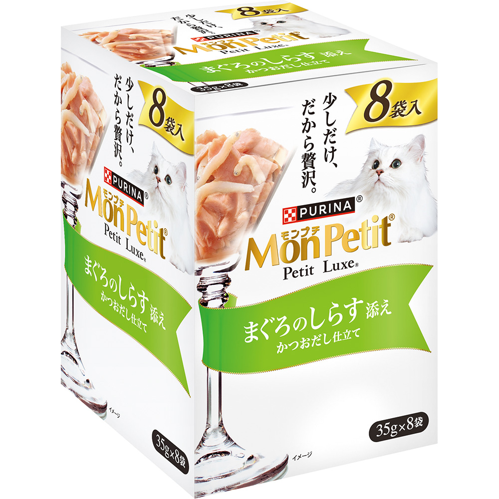 リーメント カナヘイ ゆるっと寿司 コンプセット8種 すしセット