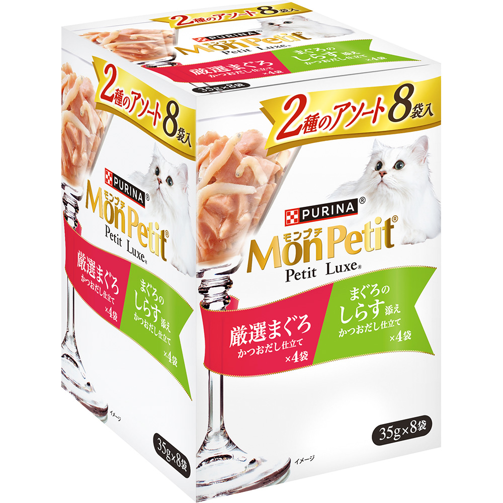モンプチ プチリュクス 2種アソート まぐろ＆まぐろしらす 8P