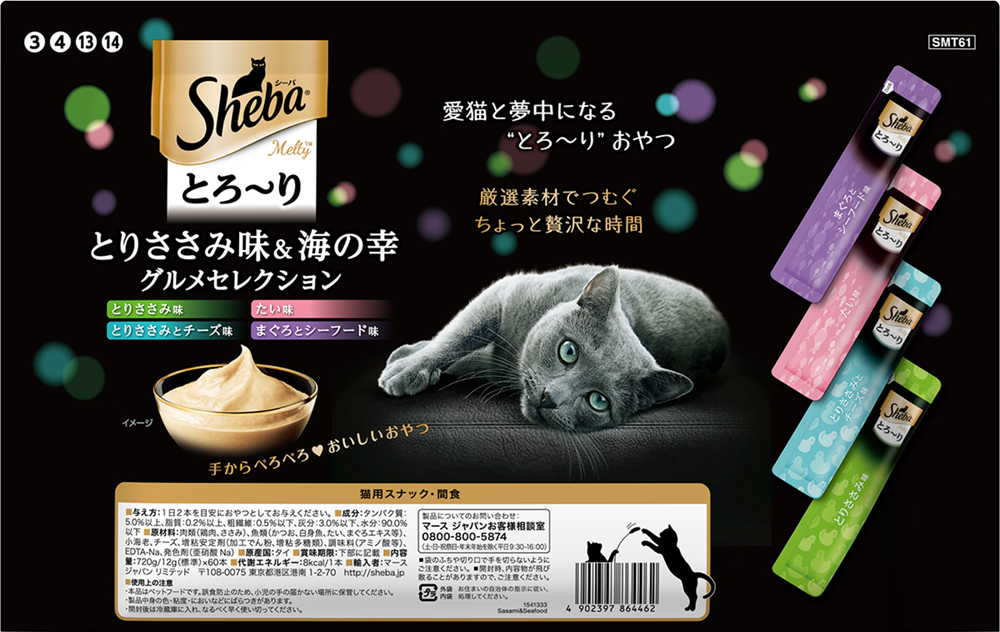 シーバ とろ〜り メルティ とりささみ味＆海の幸グルメセレクション 60本 6袋 シーバ とろ〜り メルティ とりささみ味＆海の幸グルメ