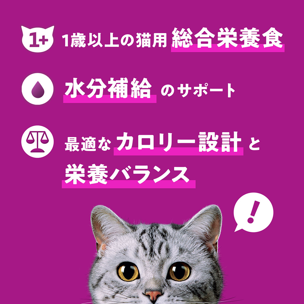 ケース販売】カルカン パウチ 海の幸ミックス まぐろ・さけ・ほたて