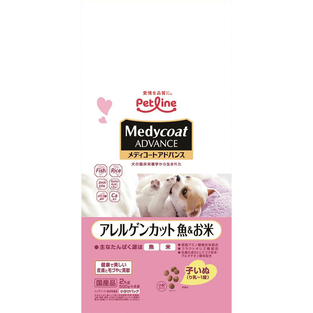 食物アレルギーに配慮して素材を厳選したプレミアムフード