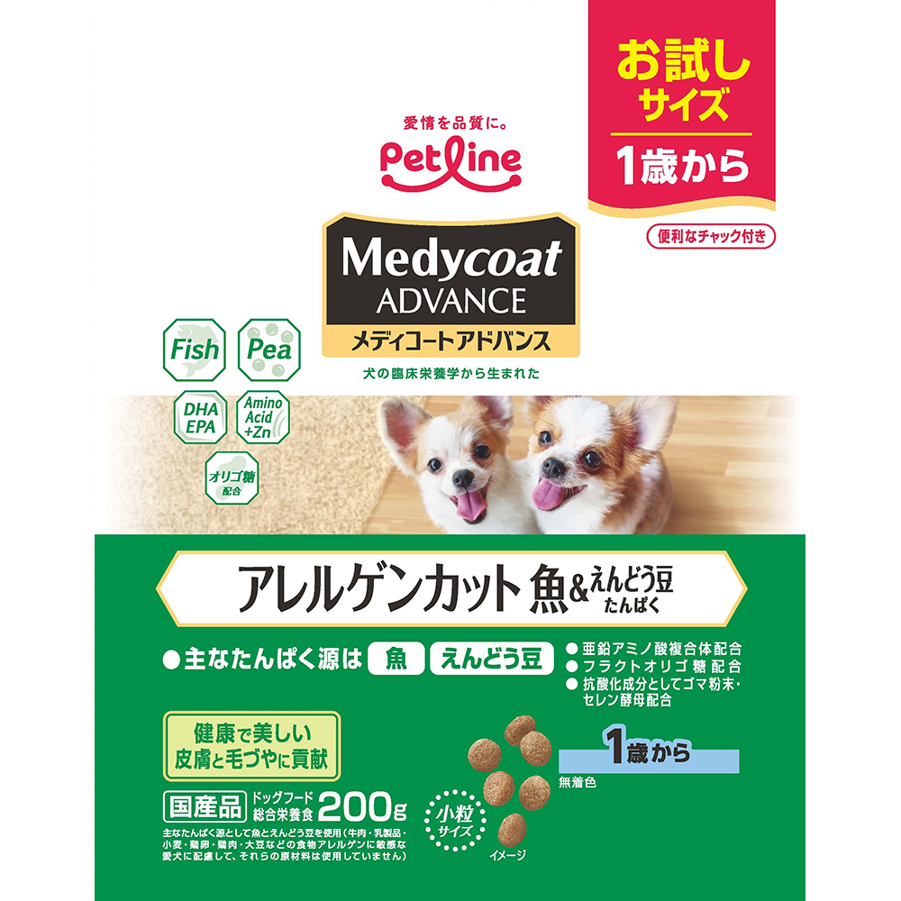 アドバンス アレルゲンカット 魚＆えんどう豆 1歳から 200g