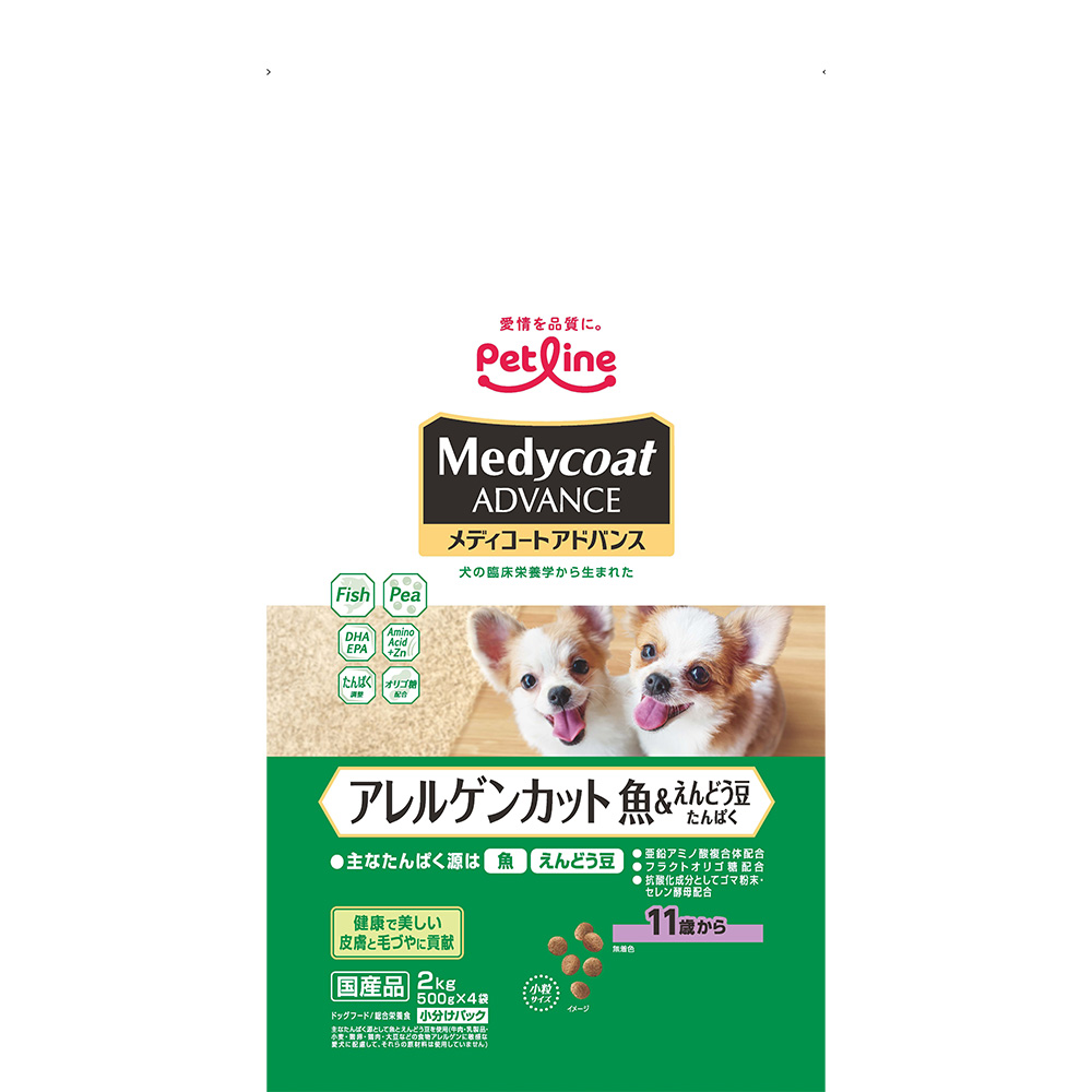 D2▫４袋セット▫ペットライン▫アレルゲンカット▫シニア▫11歳から▫ ペットライン メディコートアドバンス アレルゲンカット 魚