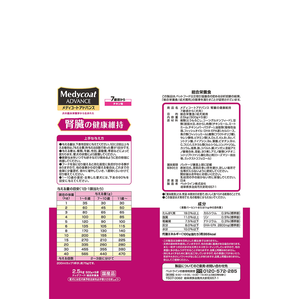 メデイコート6kg. 2ケース500gが24袋となります メデイコート6kg. 2ケース500gが24袋となります - メルカリ