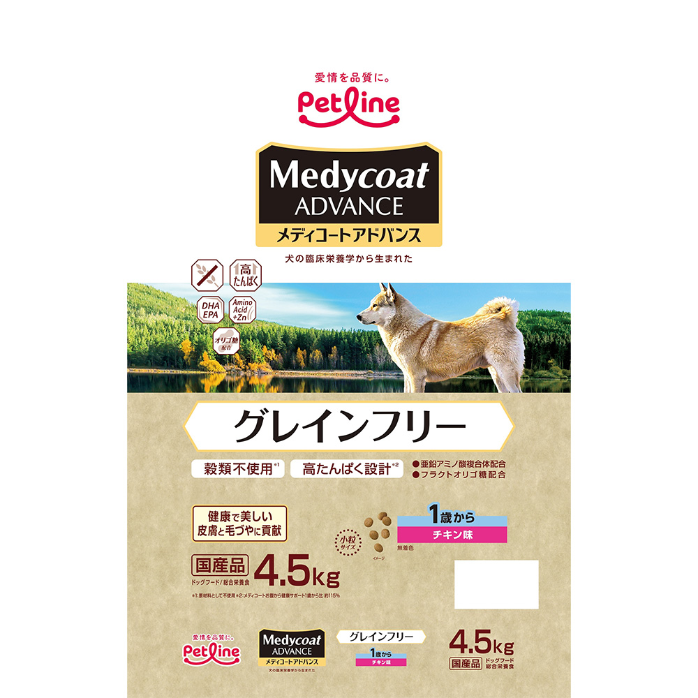 ドッグフード raisin2 ドッグフード raisin2 i/d コンフォート 小粒 チキン 消化ケア 犬用