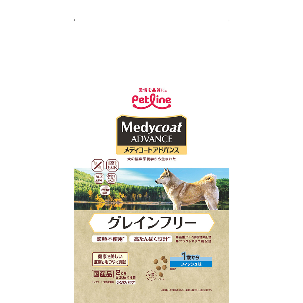 ペットライン メディコートアドバンス グレインフリー 1歳から