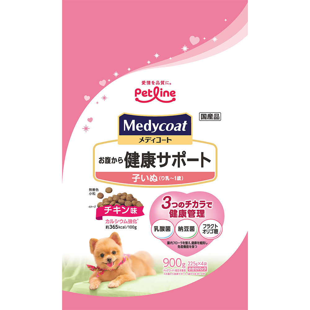メディコート お腹から健康サポート 子犬 900g | ドッグフード 通販