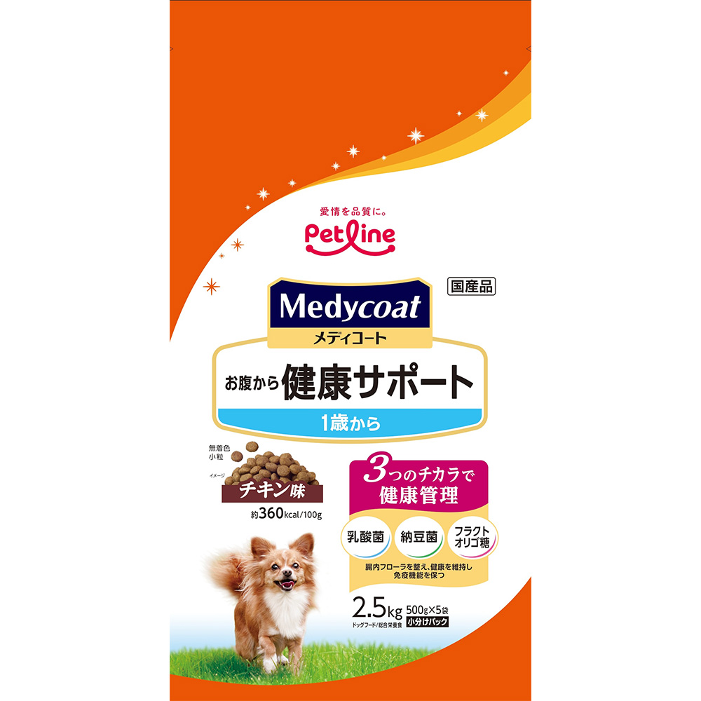 ペットライン メディコート お腹から健康サポート 1歳から チキン味