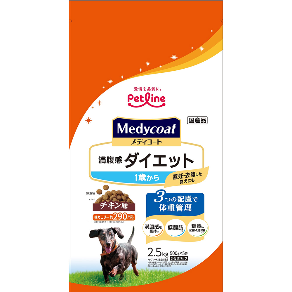ペットライン メディコート 満腹感ダイエット 1歳から チキン味 500g×5
