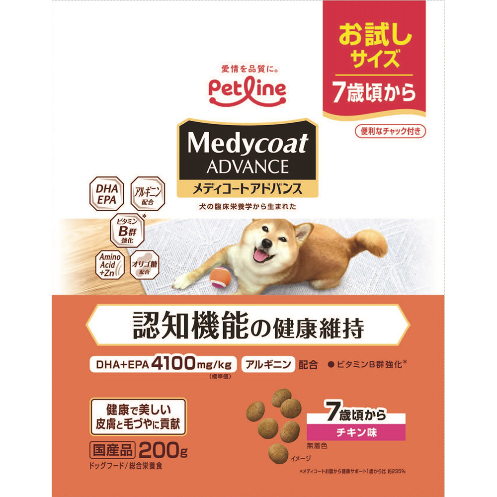 メディコートアドバンス 認知機能の健康維持 200g | ドッグフード 通販