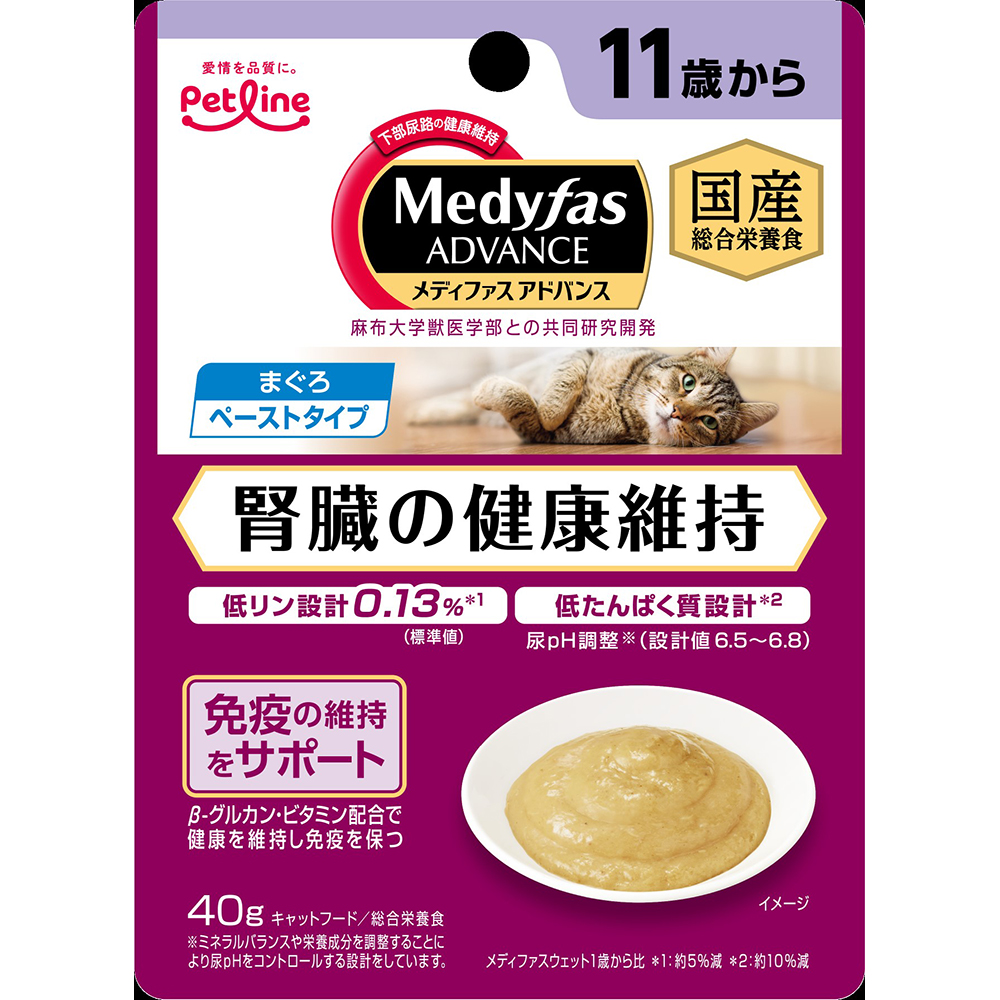 メディファスアドバンス 腎臓11歳から まぐろ 40g | キャットフード