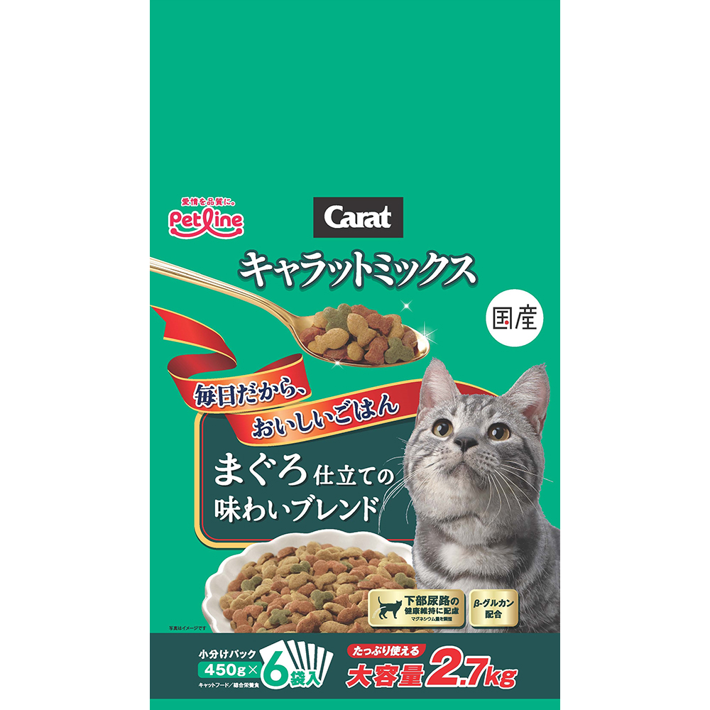 キャラットミックス まぐろ仕立ての味わいブレンド 2.7kg